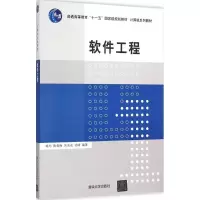 诺森软件工程赖均[等]编著9787302412953清华大学出版社