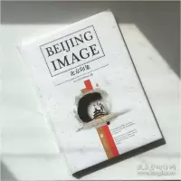 诺森北京印象朱宝霞 主编9787550281677中国文联出版社
