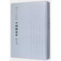 诺森中国铁道史谢彬9787215108455河南人民出版社