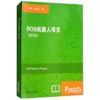诺森ROS机器人项目Lentin Joseph著9787564177560东南大学出版社