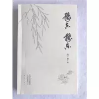 诺森豫东 豫东张广智9787571101282大象出版社