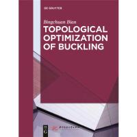 诺森屈曲约束的拓扑优化:Topological optimization of buckling