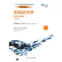 诺森宏观经济学:政策与实践:Policy and practice