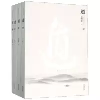 诺森遁:长篇历史小说金理新9787546184852山社