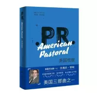 诺森美国牧歌(美)菲利普·罗斯 著9787532782024上海译文出版社