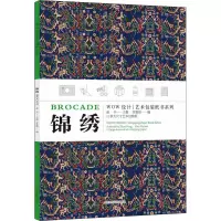 诺森锦绣编者:赵丰|责编:邓秀丽9787550322639中国美术学院出版社