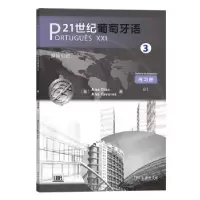 诺森21世纪葡萄牙语:3:B1:练习册:Caderno de exercícios