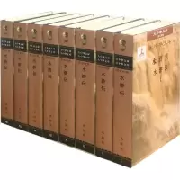 诺森水浒传施耐庵,罗贯中著9787561183168大连理工大学出版社