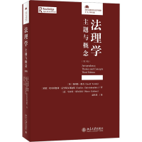 诺森法理学:主题与概念:themes and concepts