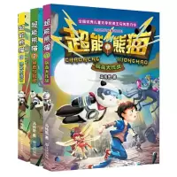 诺森病毒大作战马传思9787550517042大连出版社