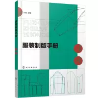 诺森制版手册何歆9787126304化学工业出版社