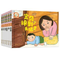 诺森铃木绘本(4辑)(全6册)川之上英子97871229化学工业出版社
