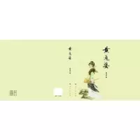 诺森黄道婆郁龙余9787010248639人民出版社