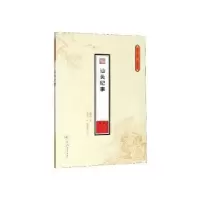 诺森汕头纪事(日)河西信著9787566827654暨南大学出版社