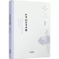 诺森孙犁教我当编辑谢大光9787201185842天津人民出版社