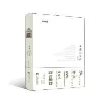 诺森上海的公园:旅踪掠影梁东方9787511739766中央编译出版社