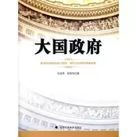 诺森大国张世贤,陈恒钧著9787562039877中国政法大学出版社