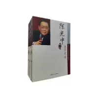 诺森中法学文选:第三卷中9787562036357中国政法大学出版社