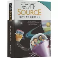 诺森WriteSource英语写作分级教程(6级)