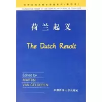 诺森荷兰起义李传敢9787562024071中国政法大学出版社