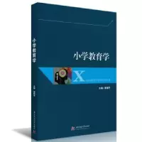 诺森小学教育学童顺平9787568088367华中科技大学出版社