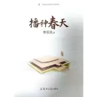 诺森灵宝地方文学作品选夏峻著9787564588687郑州大学出版社
