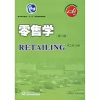 诺森学陈已寰9787810799836暨南大学出版社