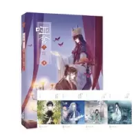 诺森哑舍:漫画版:肆:3玄色9787514512144中国致公出版社