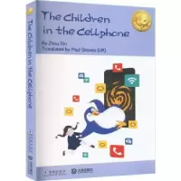 诺森The Children in the Cellphone周昕97875110614海豚出版社