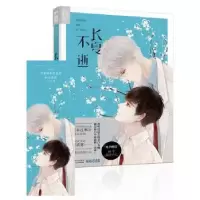 诺森长夏不逝大鱼文化编著9787221134363贵州人民出版社