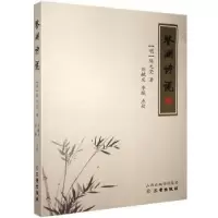 诺森鉴湖诗说陈元亮,刘毓庆,李蹊9787545719505三晋出版社