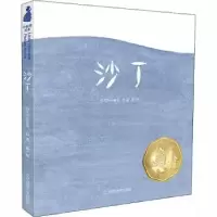 诺森沙丁白木方舟童书//刘媛97875652541辽宁师范大学出版社