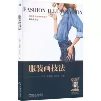 诺森画技法许娟,宋俏颖,宋泮涛9787111716907机械工业出版社
