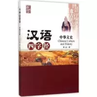诺森中华文史里京著9787566813220暨南大学出版社