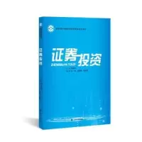 诺森券桂詠评主编9787567145894上海大学出版社有限公司