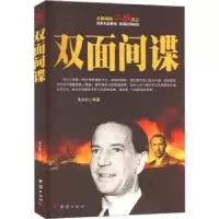 诺森双面李乡状/159787512633247团结出版