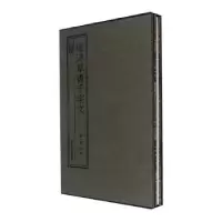 诺森陈淳草书千字文(明)陈淳书9787534094361浙江人民美术出版社