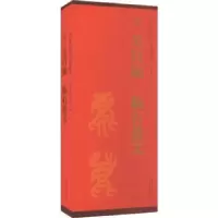 诺森清 吴昌硕 临石鼓文刘园9787539840802安徽美术出版社