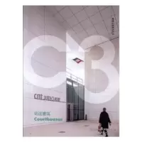 诺森司法建筑皮亚诺建筑事务所9787568522298大连理工大学出版社