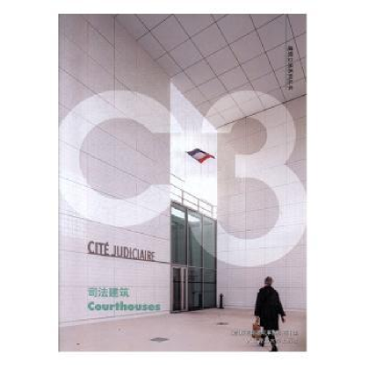 诺森司法建筑皮亚诺建筑事务所9787568522298大连理工大学出版社