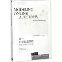 诺森网上拍卖数据建模:统计方理与实践:statistics in practice