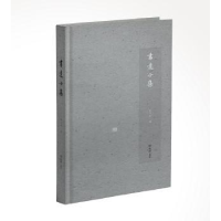 诺森书边小集金小明著9787549629169文汇出版社