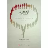 诺森人类:史、文化与哲学:Geschichte, Kultur, Philosophie