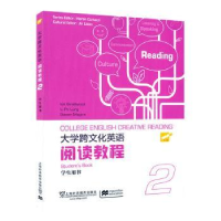 诺森大学跨文化英语阅读教程:2:2:学生用书:Student's book