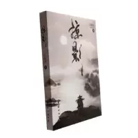 诺森掠影吕晴湾著9787512699205团结出版社