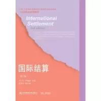 诺森国际结算刘卫红,尹晓波主编97875654309东北财经大学出版社