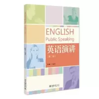 诺森英语演讲陶曦编著9787301337北京大学出版社