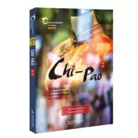 诺森Chi-pao:the merging of chinese andwestern dress cultures