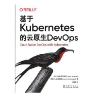 诺森基于Kubernetes的云原生DevOps