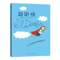 诺森超听侠(美)茜茜·贝尔著9787221142993贵州人民出版社